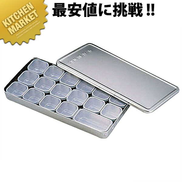 MA 18-8ステンレス 検食容器 A型 【kmaas】 検食保存容器 検食保存容器 給食 ステンレス 保存容器