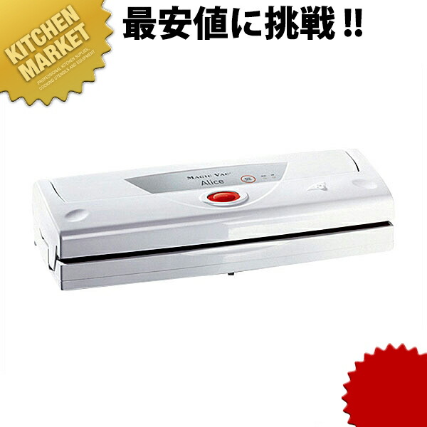 楽天市場】フレームノバ 真空パック器Elite エリート 300Plus