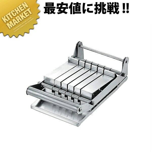 本間製作所 KO 子犬印 カツカッター 5本刃仕様(特注) 【kmaas】 ステンレス製 業務用 調理器具 カッター フードスライサー