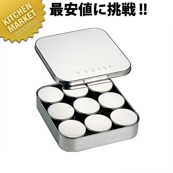楽天市場】MA 18-8ステンレス 検食容器 普及型【ctss】 検食保存 楽天市場】MA 18-8ステンレス 検食容器 普及型【ctss】 検食保存
