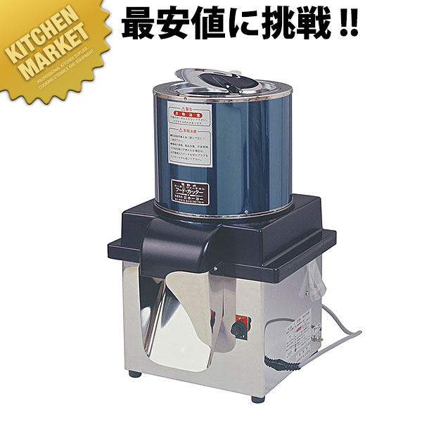 楽天市場】みじん切り器 電動ミジンガー CMZ-04 千葉工業所 ミジン切り