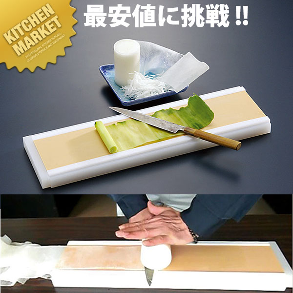 しらが細巾【kmaas】 ネギ裁断師 蔬菜煮炊き機 しらがねぎ 白髪ねぎ 白髪ネギ 裁断師 御役目用 調理器具-スライサー-調理器具・製菓器具