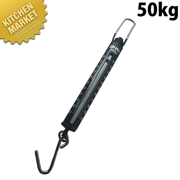 計り用 発条式手秤 ステンレス鋼 -50 50kg 目盛500g【kmssa】 はかり ハカリ 測算 計り 手ばかり 御厨子所規摸 御役目用