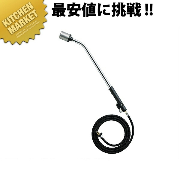 送料無料 スーパーライナー R 7 圧電点火装置なし Kmaa ガストーチ ガスバーナー 業務用 クッキング バーナー 料理用ガスバーナー 料理用バーナー ガスバーナートーチ Robertjrstire Com