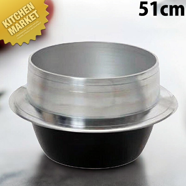 楽天市場】アルミ羽釜 54cm 【運賃別途】 【kmss】 羽釜 ご飯釜 かまど