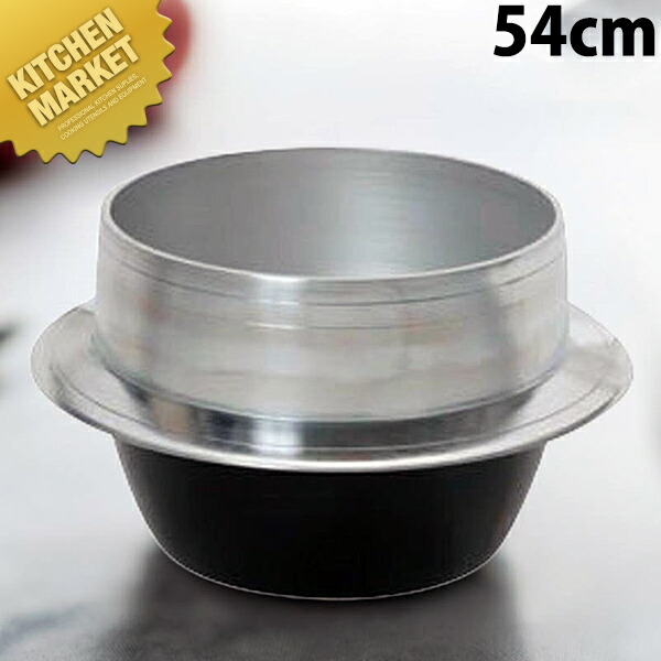 アルミ羽釜 54cm 【運賃別途】 【kmssa】 羽釜 ご飯釜 かまど炊き 炊飯釜 アルミ製 アルミ鋳物 日本製 業務用