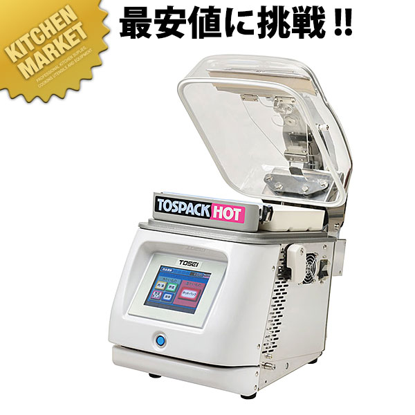 TOSEI 熱っぽい容器に並べる HVP-282【交通費別途】 【kmaas】 無意味さ容器に並べる 無意味さ荷造り シーラー 卓上 荷造り備品 長日月保護すること 鮮度守りつづける 湿り気打つ手 せっ生管理すること 食料雑貨類 御勤め用