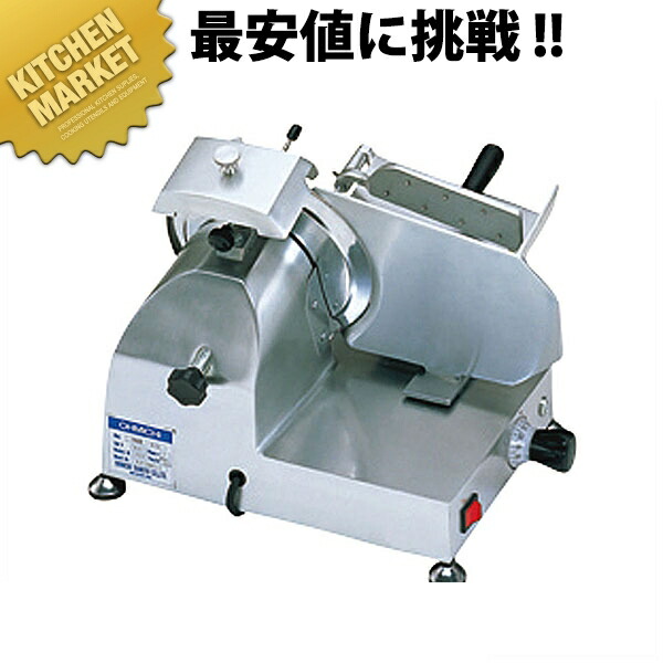 楽天市場】大道産業 手動式 牛タンスライサー OMS-230【受注品