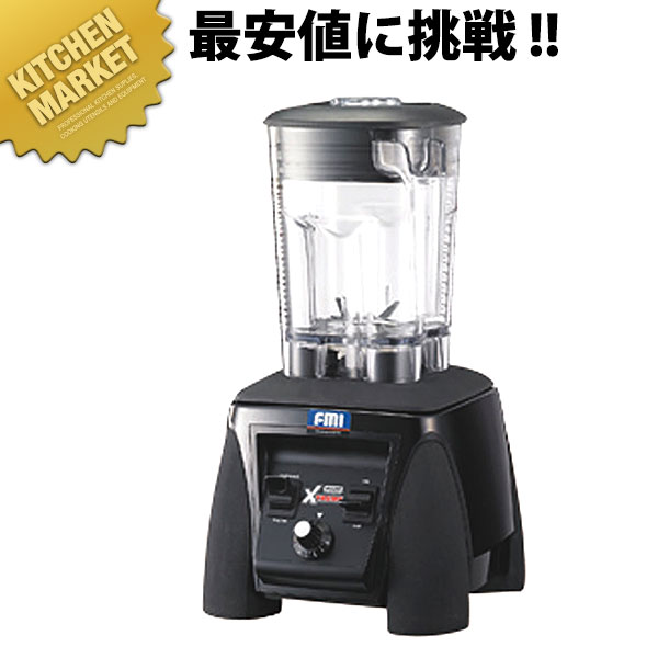 楽天市場】FMI コマーシャルブレンダー CB-15T 【ctss】フード