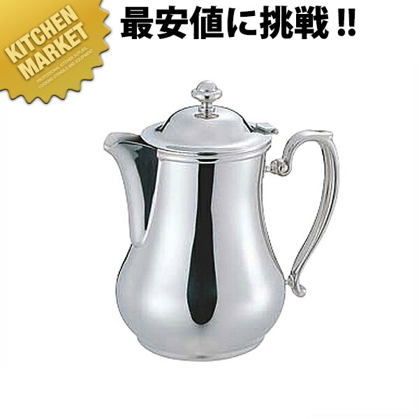 SW ビクトリアコーヒーポット 3人用 680竓【kmaas】 コーヒーポット ステンレス鋼 ドリップ お役目用 ステンレス鋼 コーヒーポット