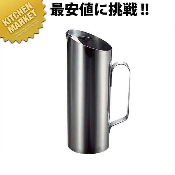 シルバーウォーターポット Amazon｜玉虎堂製作所 MARUTAMA 玉虎堂 18-8ウォーターポット