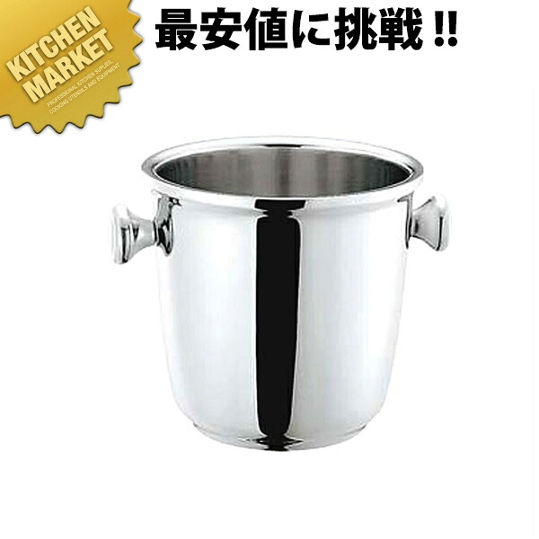 SW 18-8ステンレス 二重シャンパンクーラー2L 【kmssa】 シャンパンクーラー ワインクーラー ステンレス ホテル レストラン 宴会 パーティー バー用品 ボトルクーラー 業務用