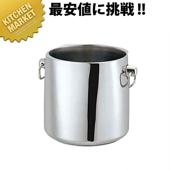 ES SRグランデーシャンパンクーラー5L 【kmaas】 シャンパンクーラー ワインクーラー ステンレス ホテル レストラン 宴会 パーティー バー用品 ボトルクーラー 業務用
