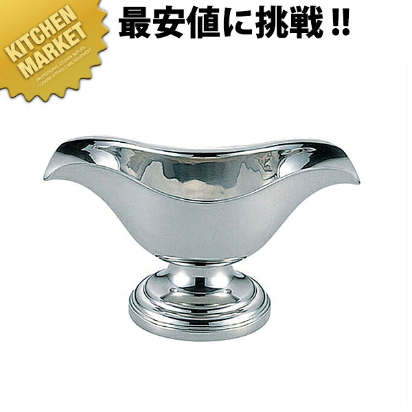 UK 18-8ステンレス バロン両口ソースポット S【kmssa】|業務用厨房機器のKITCHEN MARKET
