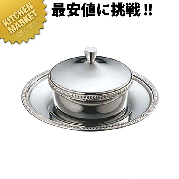 SW 18-8ステンレス 菊渕バタークーラー 【kmssa】 バタークーラー ステンレス バター容器 バター入れ バイキング ビュッフェ バンケット