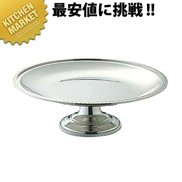 UK 18-8ステンレス 菊渕C型コンポート 12インチ【kmssa】 フルーツスタンド コンポート ステンレス 宴会備品 ビュッフェ バイキング バンケットウェア 卓上用品 業務用｜業務用厨房機器のKITCHEN MARKET