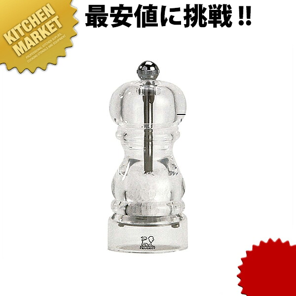 プジョー ナンシー ソルトミル 12cm 900812/SME 【kmssa】 ソルトミル プジョー Peugeot 木製 木製ミル 塩