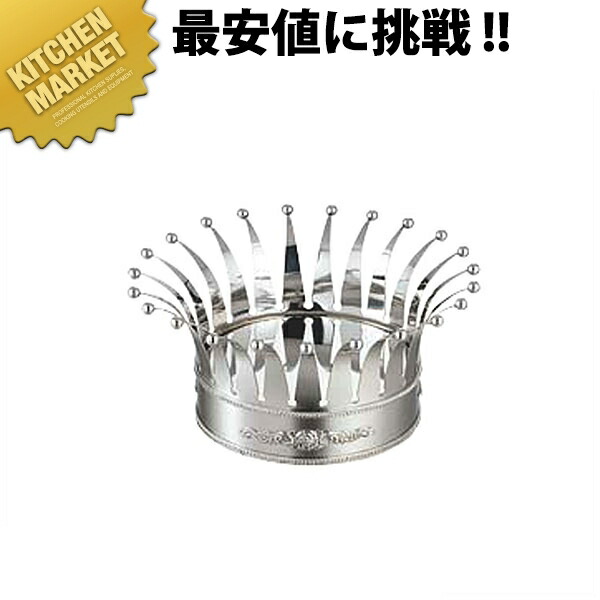 SW 18-8ステンレス鋼 帯状髪飾り 5寸【kmssa】 バン毛布 オードブルグッズ ステンレス鋼 一皿分の料理 盛り付け 照明ランプ 御役目用