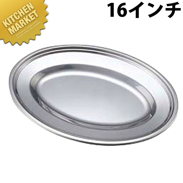売れ筋がひ新作！ 送料無料 UK 18-8ステンレス S型 小判 飾り台 40