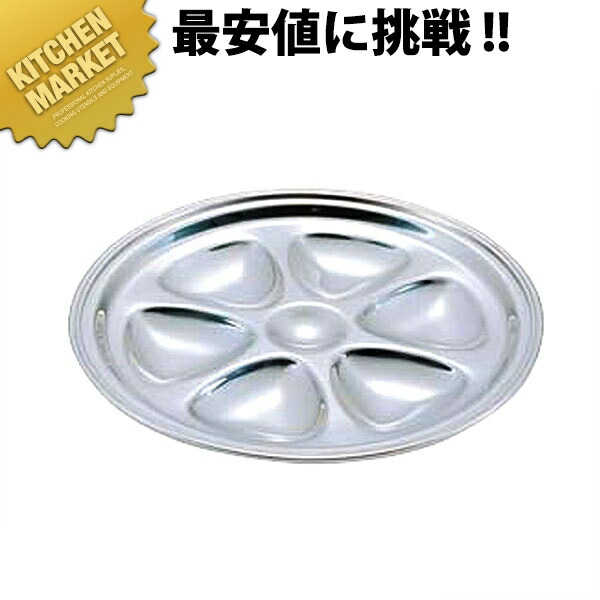 楽天市場】UK 木製 サーモンボード S【kmaa】 魚型 ショー