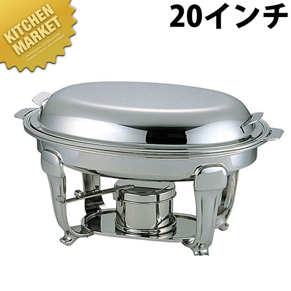 送料無料 UK 18-8ステンレス チェーフィングディッシュ バンケット