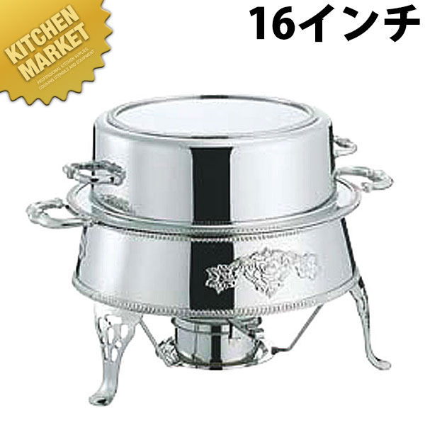 SW 18-8ステンレス 丸湯煎 16インチ【kmaas】 チェーフィングディッシュ チューフィングディッシュ チェーフィングウォーマー バイキング ビュッフェ ホテルパン フードパン レストラン 宴会 バンケット用品 朝食バイキング 業務用|業務用厨房機器のKITCHEN MARKET