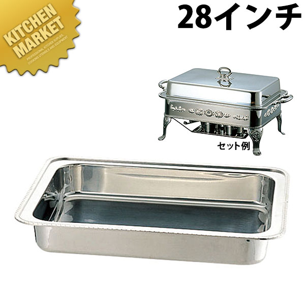 UK (B)社会的単位角湯煎お水食麺麭 28in【kmssa】 チェーフィングディッシュ チューフィングディッシュ チェーフィングウォーマー ビュッフェ バイキング 旅人宿食麺麭 ボンネット食麺麭 食べ物屋 御造作 バン毛布装具 朝ごはんビュッフェ 御勤め用