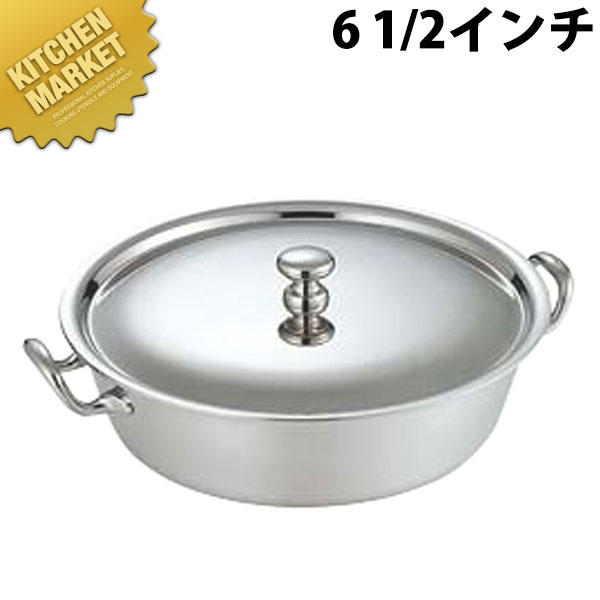 SW A型丸草片ディッシュ6 1/2in【kmssa】 チェーフィングディッシュ チューフィングディッシュ チェーフィングウォーマー ビュッフェ バイキング 泊まり食麺麭 ボンネット食麺麭 食べ物屋 ご造作 バン毛布備品 朝ごはんビュッフェ 御役目用