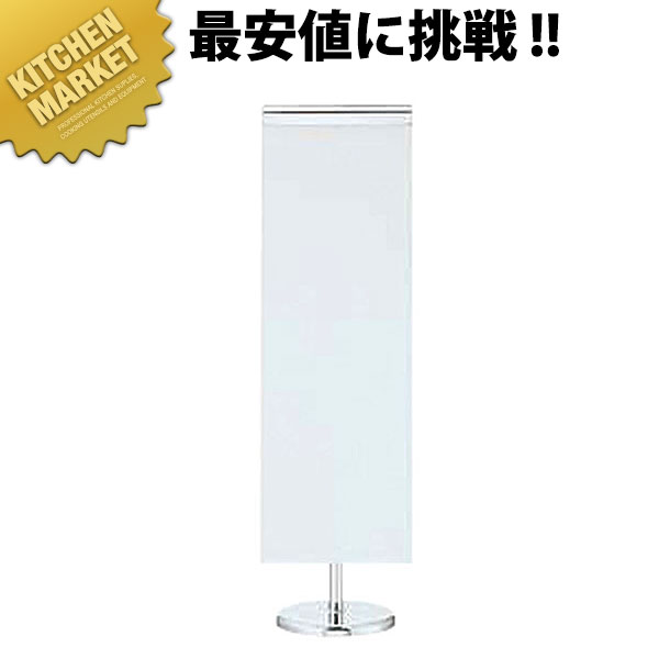 SW 時刻表携帯電話照明ランプ 3段立ち会い場 φ160X幅197【kmaas】 時刻表携帯電話照明ランプ 席次 御引き回し板 バン毛布 華燭の典設備