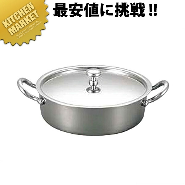 UK 18-8ステンレス キャセロール 13.5cm 425cc 【kmssa】 キャセロール ステンレス製 両手鍋 バンケット用品 スープボール 業務用