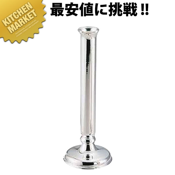 洋白I型御花照明ランプ L【kmssa】 花立て 一輪挿し 一輪差し 御花照明ランプ バン毛布 ご造作備品