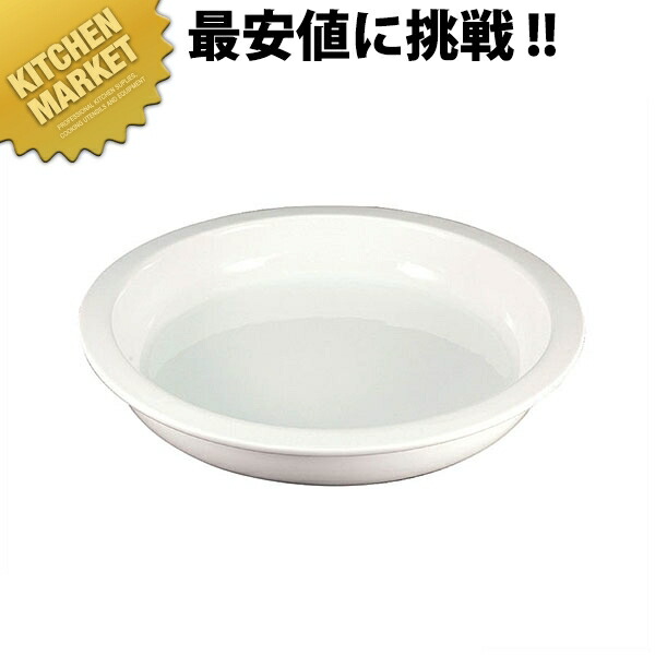 チューフィング 陶器Mサイズ 1/1 11214JM-401EX 【kmssa】 チェーフィングディッシュ チューフィングディッシュ チェーフィングウォーマー バイキング ビュッフェ ホテルパン フードパン レストラン 宴会 バンケット用品 朝食バイキング 業務用
