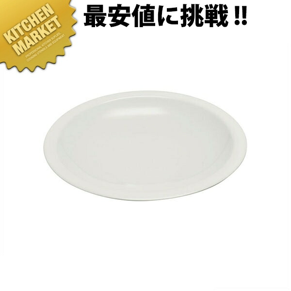 チューフィング 陶器Mサイズ 浅型 11314 【kmssa】 チェーフィングディッシュ チューフィングディッシュ チェーフィングウォーマー バイキング ビュッフェ ホテルパン フードパン レストラン 宴会 バンケット用品 朝食バイキング 業務用