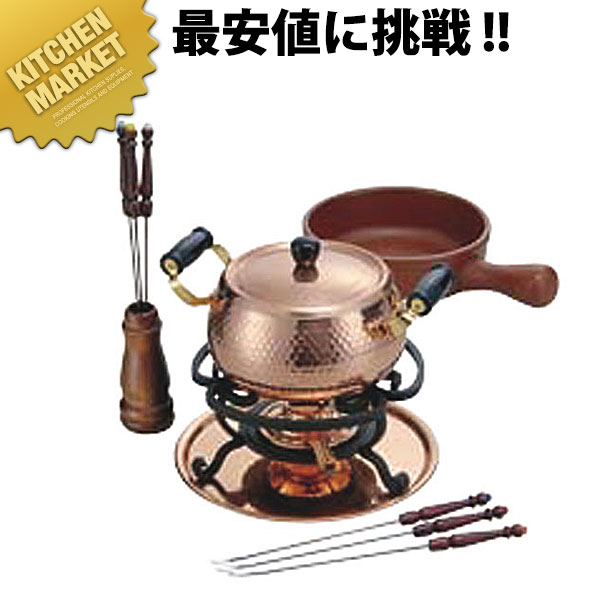 楽天市場】【燕三条】フォンデュ鍋 オイルパン:素銅、チーズパン:茶