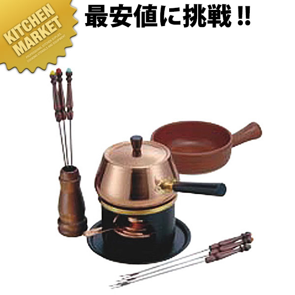 楽天市場】【燕三条】フォンデュ鍋 オイルパン:素銅、チーズパン:茶