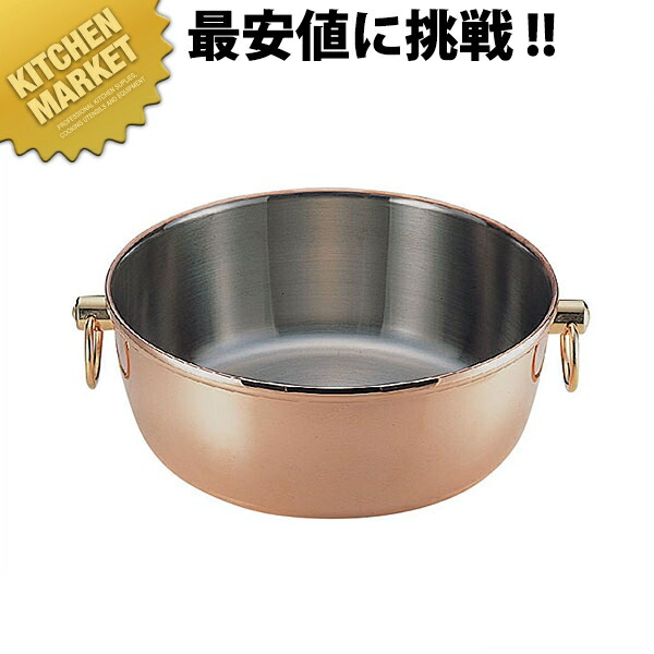 ロイヤル 銅メッキしゃぶ鍋 CQCW-240C 蓋ナシ(3.8L)  【kmssa】 しゃぶしゃぶ鍋 シャブシャブ鍋 卓上鍋 銅製 銅鍋