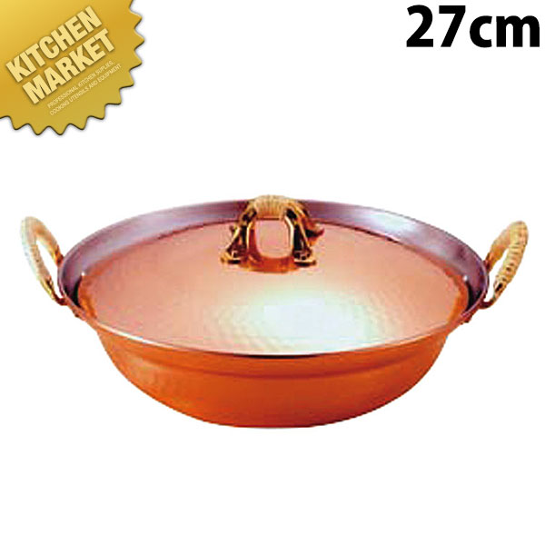 銅槌目入れよせ鍋 27cm S-1055M【kmssa】｜業務用厨房機器のKITCHEN MARKET