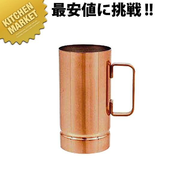 銅製ストレートマグ S-500 【kmaas】 ビールジョッキ ビアマグ ビアタンブラー ビアグラス ビアカップ 銅