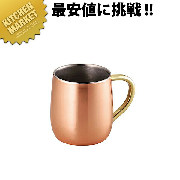 楽天市場】銅製ストレートマグ S-150【kmaa】 ビールジョッキ 楽天市場】銅製ストレートマグ S-150【kmaa】 ビールジョッキ