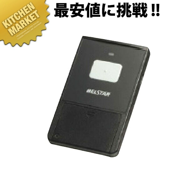 ベルスター 1枠消機 BS4CE-XBL【運賃別途】 【kmssa】 チャイム コードレスチャイム 呼び出しチャイム 呼び出しベル コールシステム 業務用|業務用厨房機器のKITCHEN MARKET