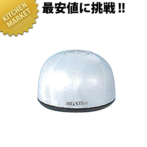 ベルスター 送信機 お椀型 パール BS5T-XP【運賃別途】 【kmssa】 チャイム コードレスチャイム 呼び出しチャイム 呼び出しベル コールシステム 業務用|業務用厨房機器のKITCHEN MARKET