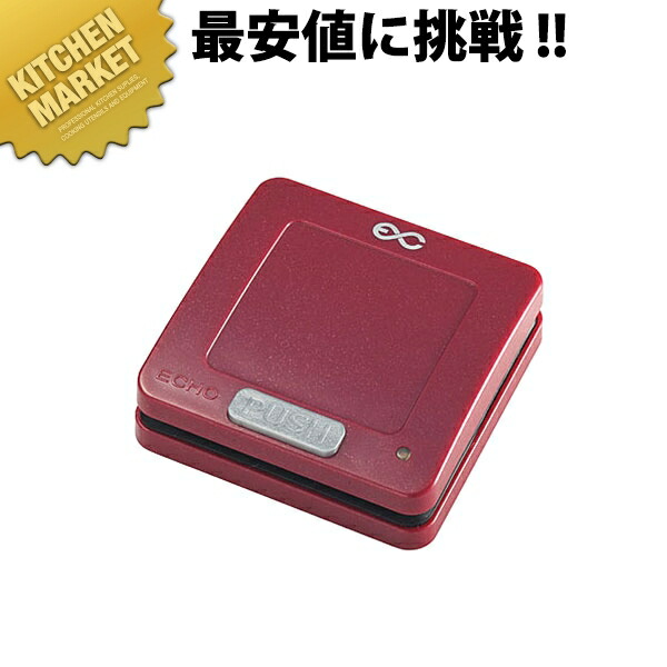 エコチャイム EC-303 送信機(電池レス)パールレッド 【kmssa】 チャイム コードレスチャイム 呼び出しチャイム 呼び出しベル コールシステム 業務用