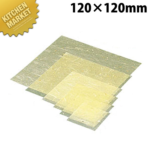 C30-654 金箔紙ラミネート 黄 12角 5000枚入【kmssa】 懐敷 かいしき 使い捨て食器 使い捨て皿｜業務用厨房機器のKITCHEN MARKET