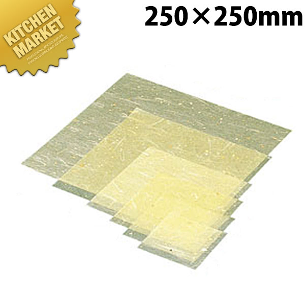 C30-432 金箔紙ラミネート 黄 25角 5000枚入【kmaas】 懐敷 かいしき 使い捨て食器 使い捨て皿