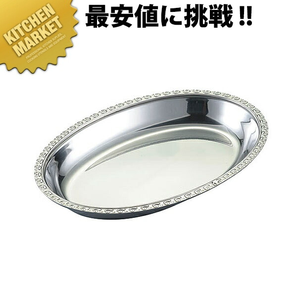 ステンレス　１８ー８　灰皿　１２枚 Amazon.co.jp: アークランズ(Arclands) アークランドサカモト