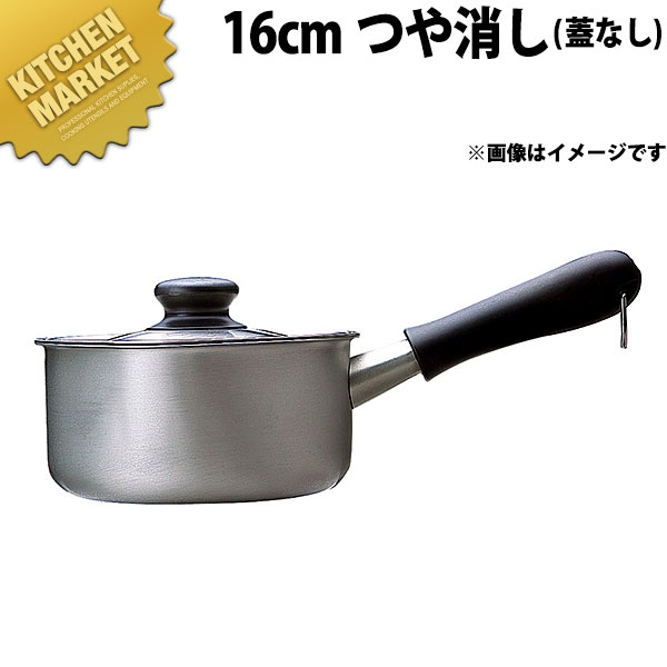 楽天市場】Objet オブジェ 片手鍋/ミルクパン 12cm (0.9L) OJ-1【5年保証付】【kmaa】 片手鍋 IH対応 電磁調理器対応  ステンレス 業務用 : 業務用厨房機器のKITCHEN MARKET