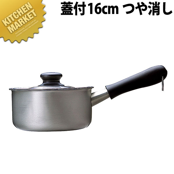 楽天市場】Objet オブジェ 片手鍋/ミルクパン 12cm (0.9L) OJ-1【5年保証付】【kmaa】 片手鍋 IH対応 電磁調理器対応  ステンレス 業務用 : 業務用厨房機器のKITCHEN MARKET