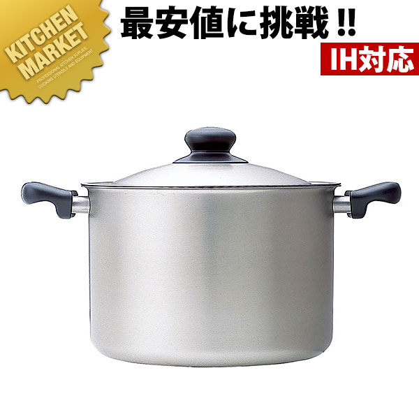 柳宗理 IH対応 両手鍋 22cm 深型 ツヤ消 【kmaas】