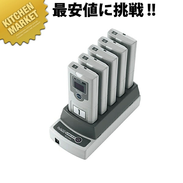 楽天市場】エコー企画 コココール コードレスチャイム□受信表示機+