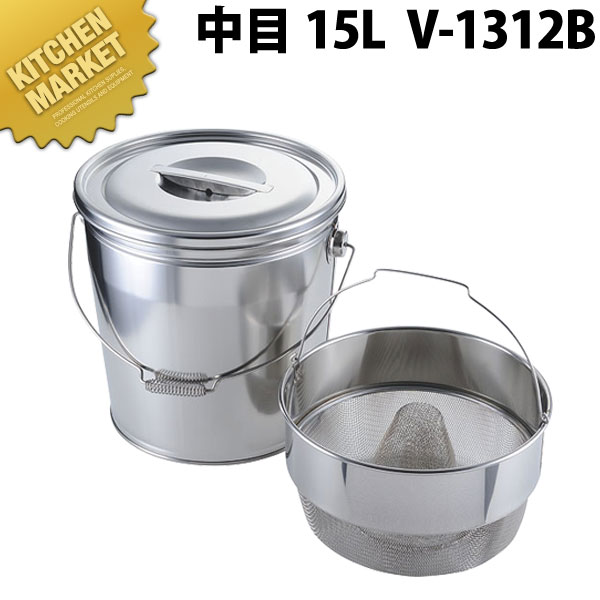 18-8ステンレス バケット 2とんがり 中目 15L V-1312B【kmssa】 ステンレス バケツ 水切り 洗いカゴ｜業務用厨房機器のKITCHEN MARKET